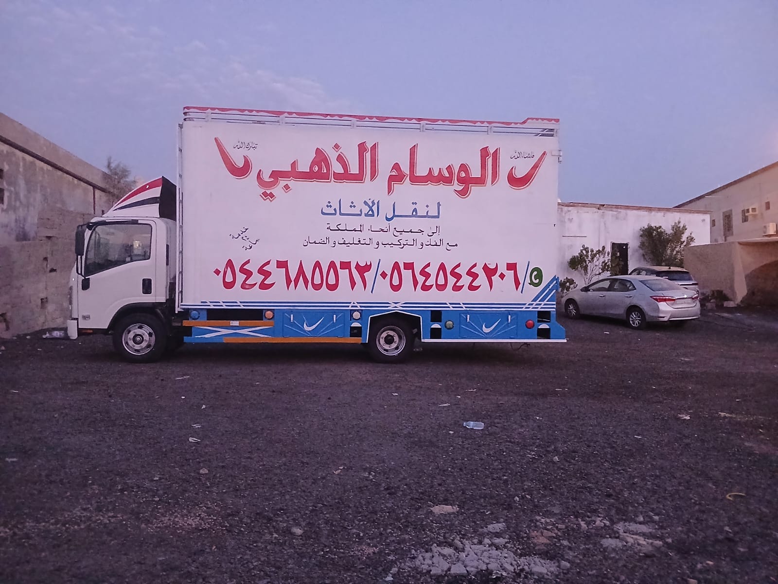 شركة نقل عفش بجدة