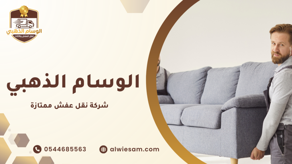 تنوع الخدمات يعكس جودة الأداء
