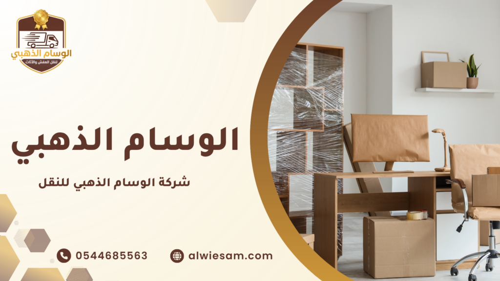 أهمية التغليف الاحترافي
