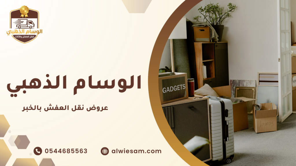 مقارنة بين المدن في خدمات النقل