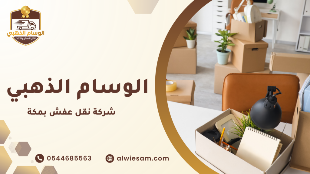 مميزات التغليف الآمن