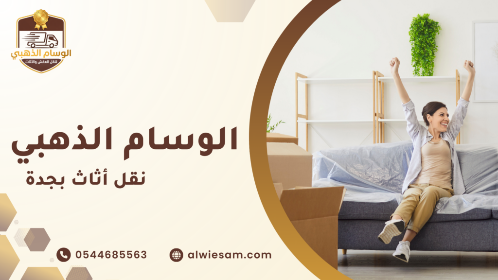 لماذا الوسام الذهبي خيار عملي للمستخدم الباحث عن نتيجة