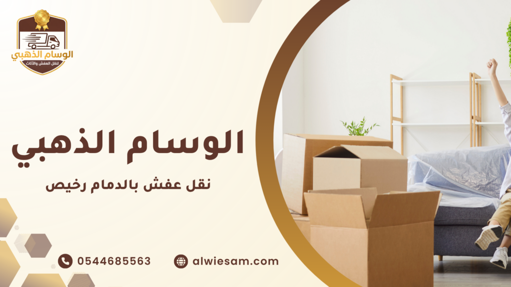 أنواع السيارات المستخدمة