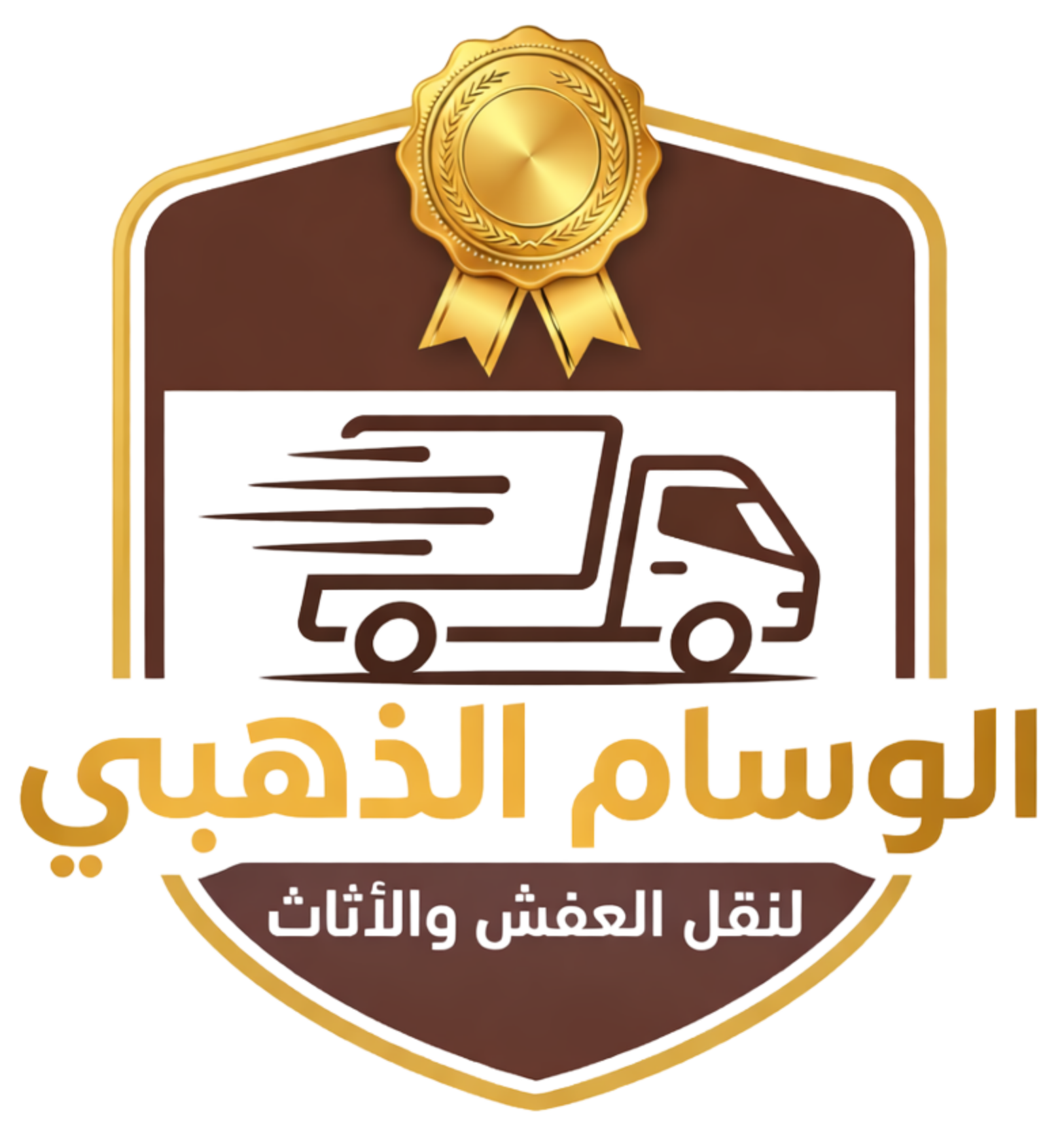 الوسام الذهبي