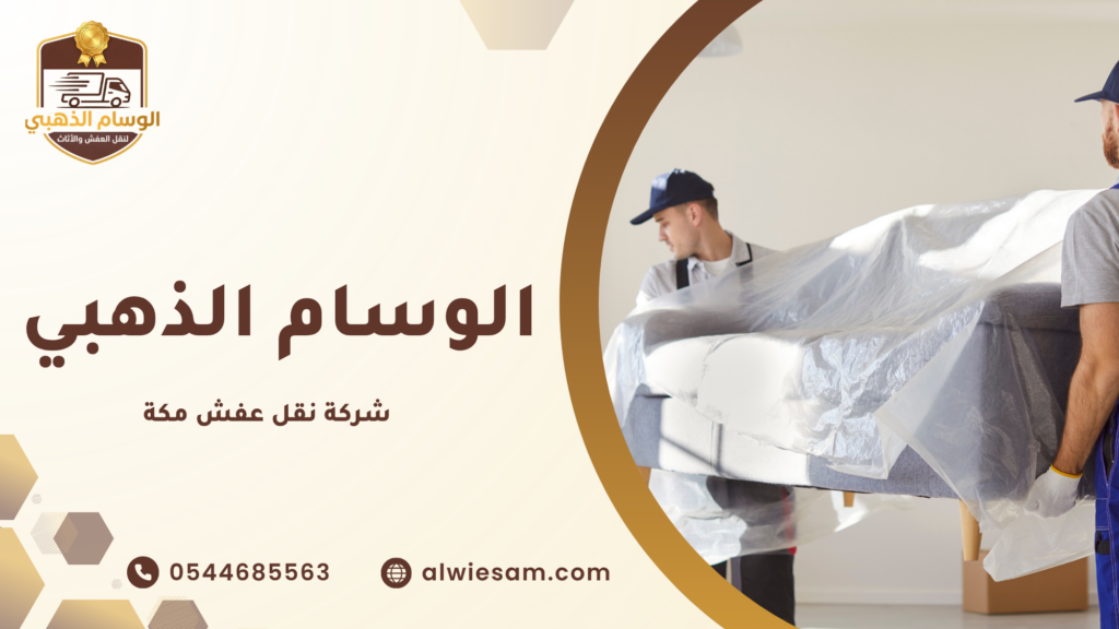 السيارات والشاحنات المستخدمة