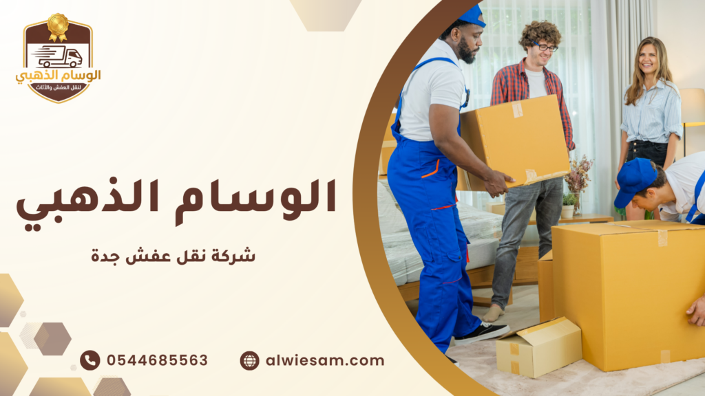 خدمات التغليف الحديثة