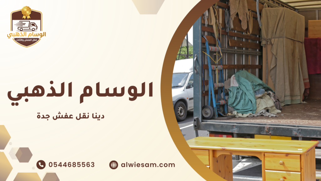 أهمية التغليف الاحترافي قبل النقل