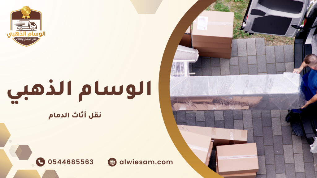 عروض وخدمات النقل في المدن المختلفة