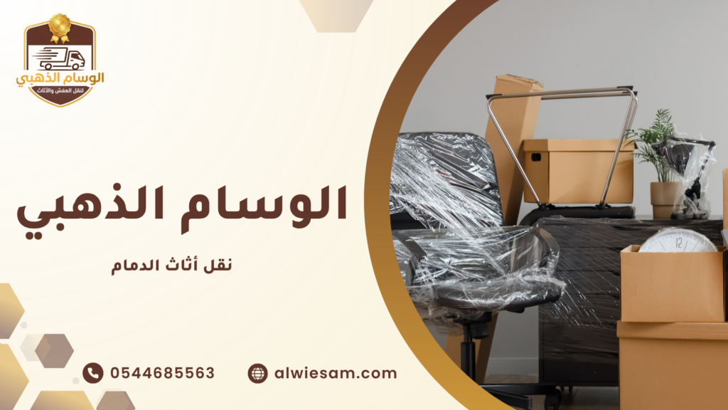 جدول مقارنة خدمات النقل