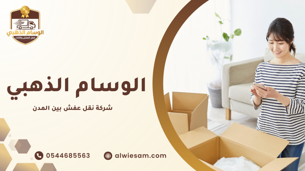 كيف تختار الشركة المناسبة