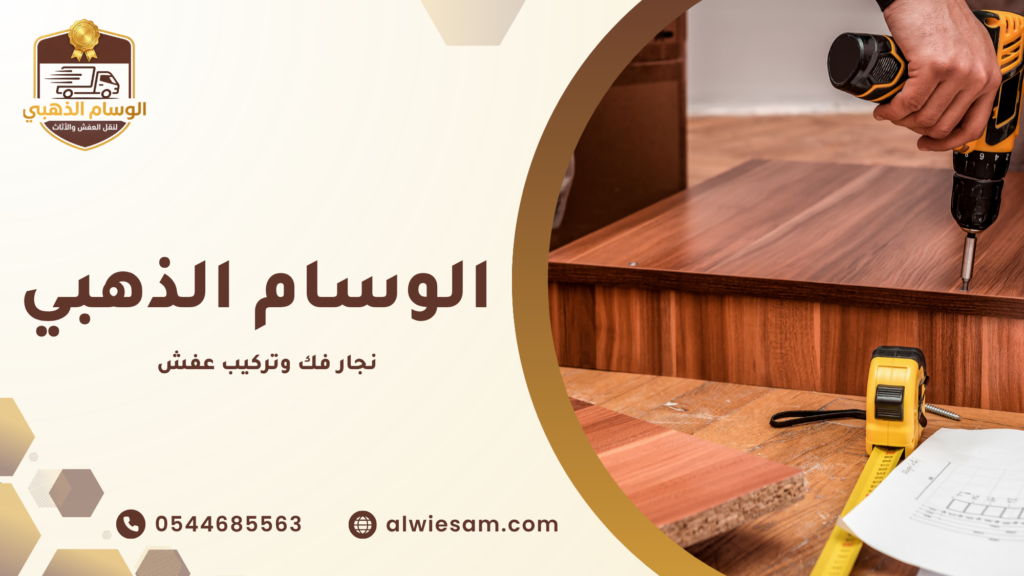  خطوات العمل الاحترافية