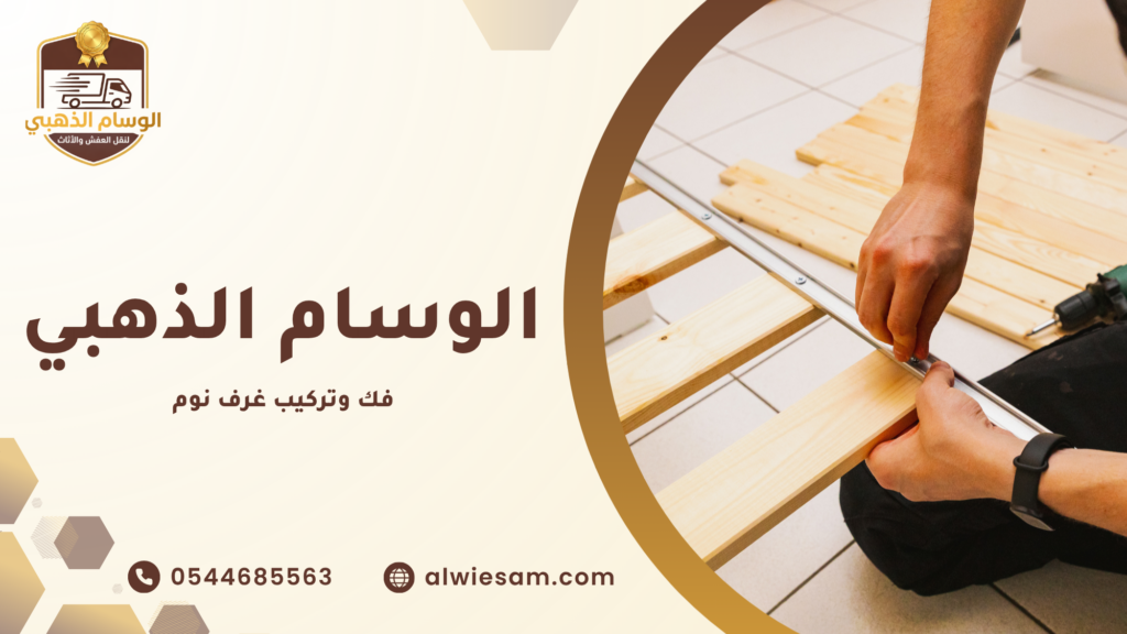 نصائح قبل طلب الخدمة