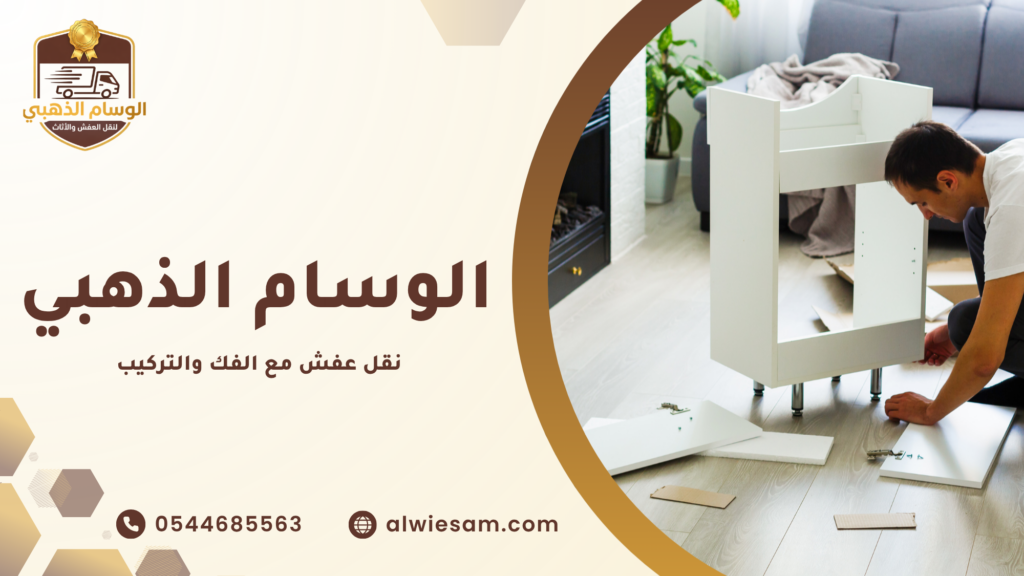 النقل بين المدن كيف يختلف عن النقل المحلي